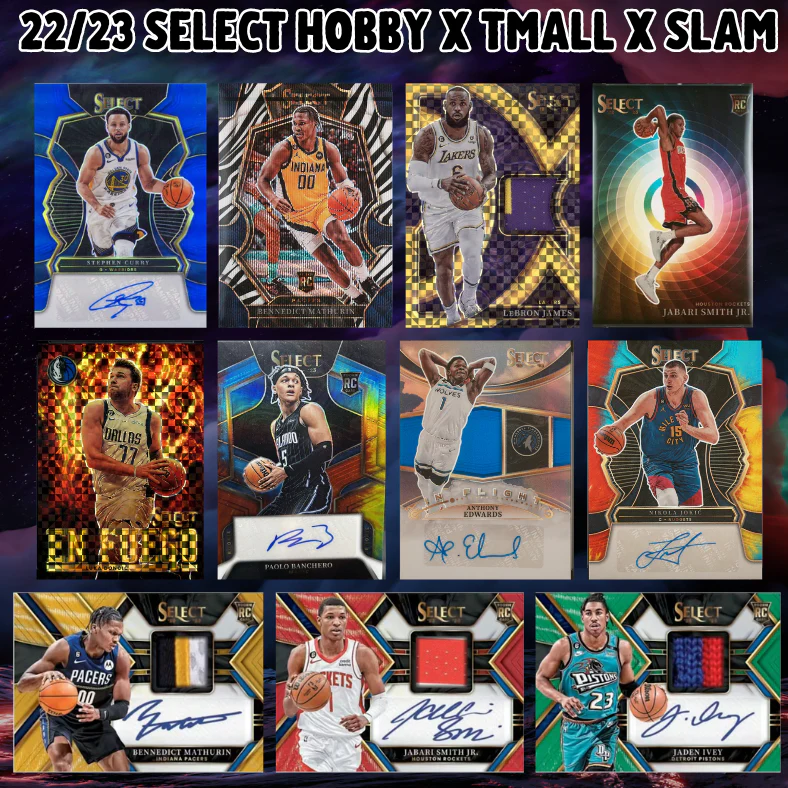 Break 2326 - NBA 22/23 Select Hobby x Tmall x Triple Slam 7 Box - $79 Random Teams! - Image 2